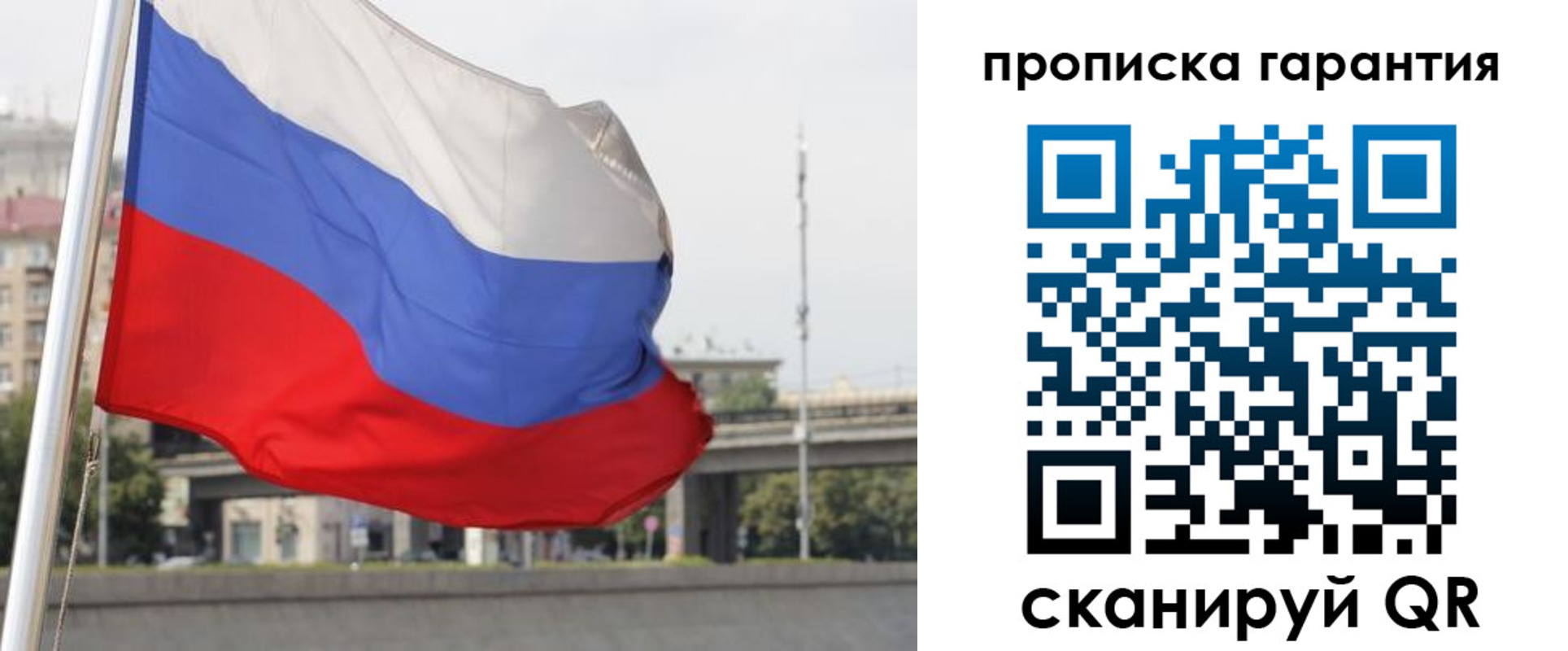 регистрация для дет. сада в Поронайске